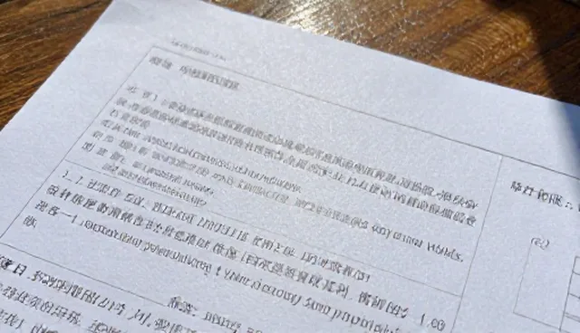 信息市场调研报告选型与使用建议
